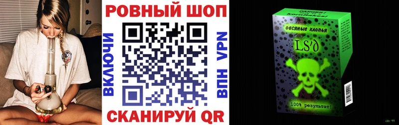 Сколько стоит Отрадная COCAIN  A PVP  Амфетамин  МЕФ  ГАШИШ 