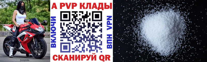 где продают   Отрадная  A-PVP крисы CK 