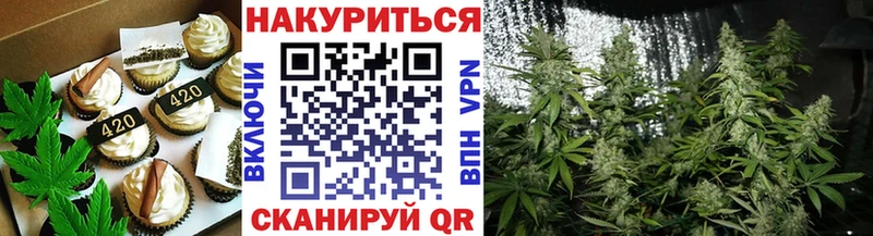mega как войти  Отрадная  Cannafood марихуана  где купить наркотик 