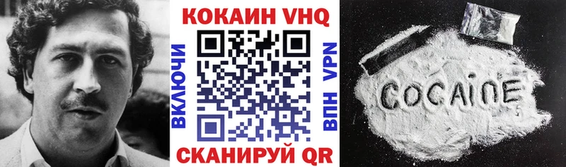 продажа наркотиков  Отрадная  Cocaine 97% 