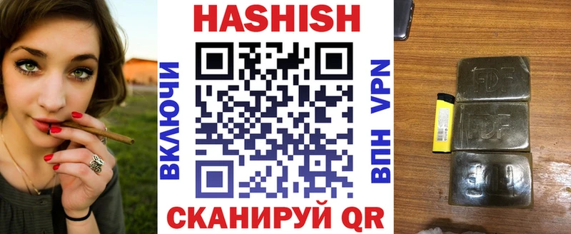 ГАШ Cannabis Отрадная