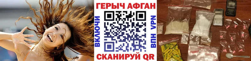 kraken tor  Отрадная  ГЕРОИН гречка 