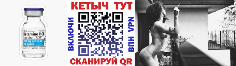 дарк нет наркотические препараты  Отрадная  КЕТАМИН VHQ 
