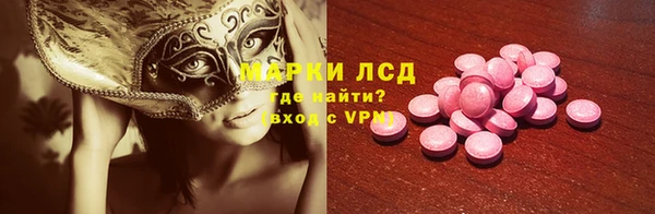 меф VHQ Алексеевка