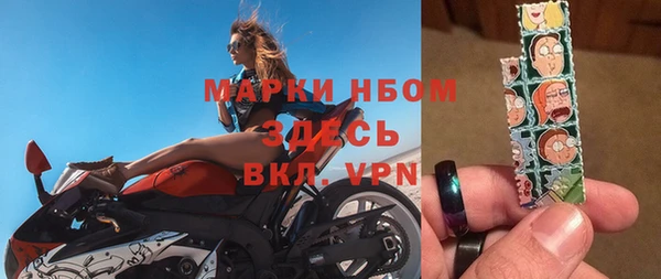 apvp Новозыбков