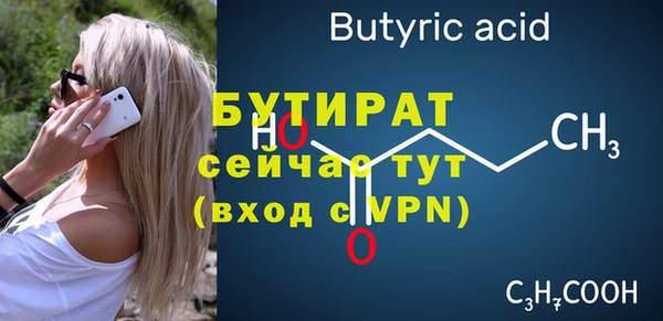бутик Алексин