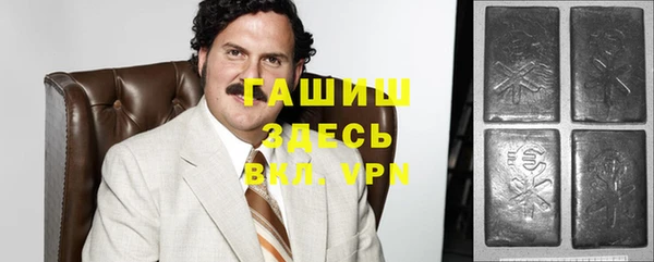 бутик Алексин