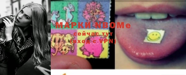бутик Алексин