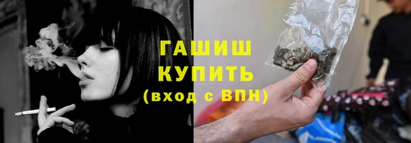 меф VHQ Алексеевка