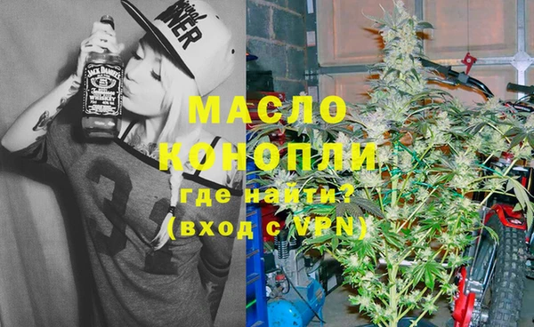 меф VHQ Алексеевка