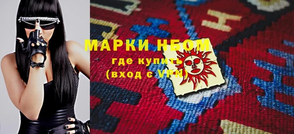 MDMA Бабаево