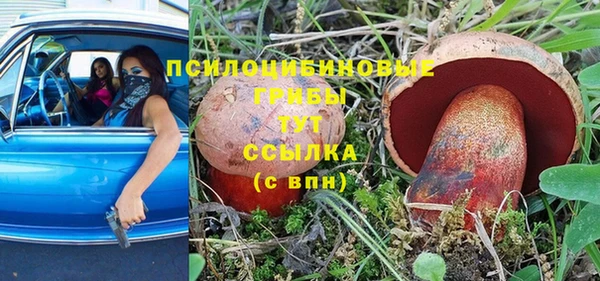бутик Алексин
