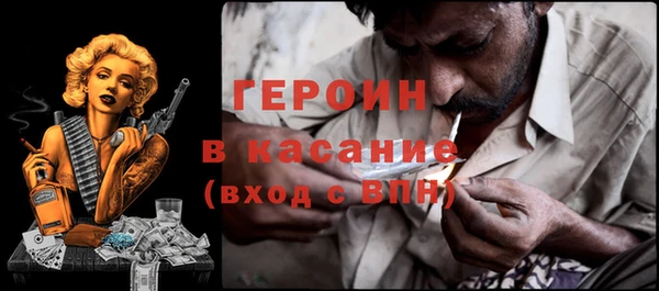 гашик Новокубанск