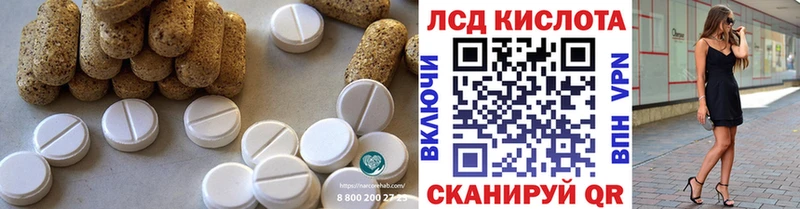 darknet состав  Отрадная  Лсд 25 экстази ecstasy 