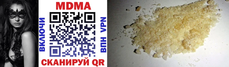 МДМА VHQ  Отрадная 