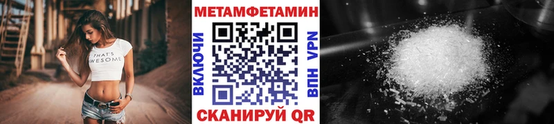 Первитин винт  купить   Отрадная 