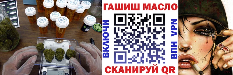 ТГК Wax  закладки  Отрадная 