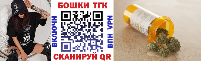 Шишки марихуана LSD WEED  ОМГ ОМГ tor  Отрадная 